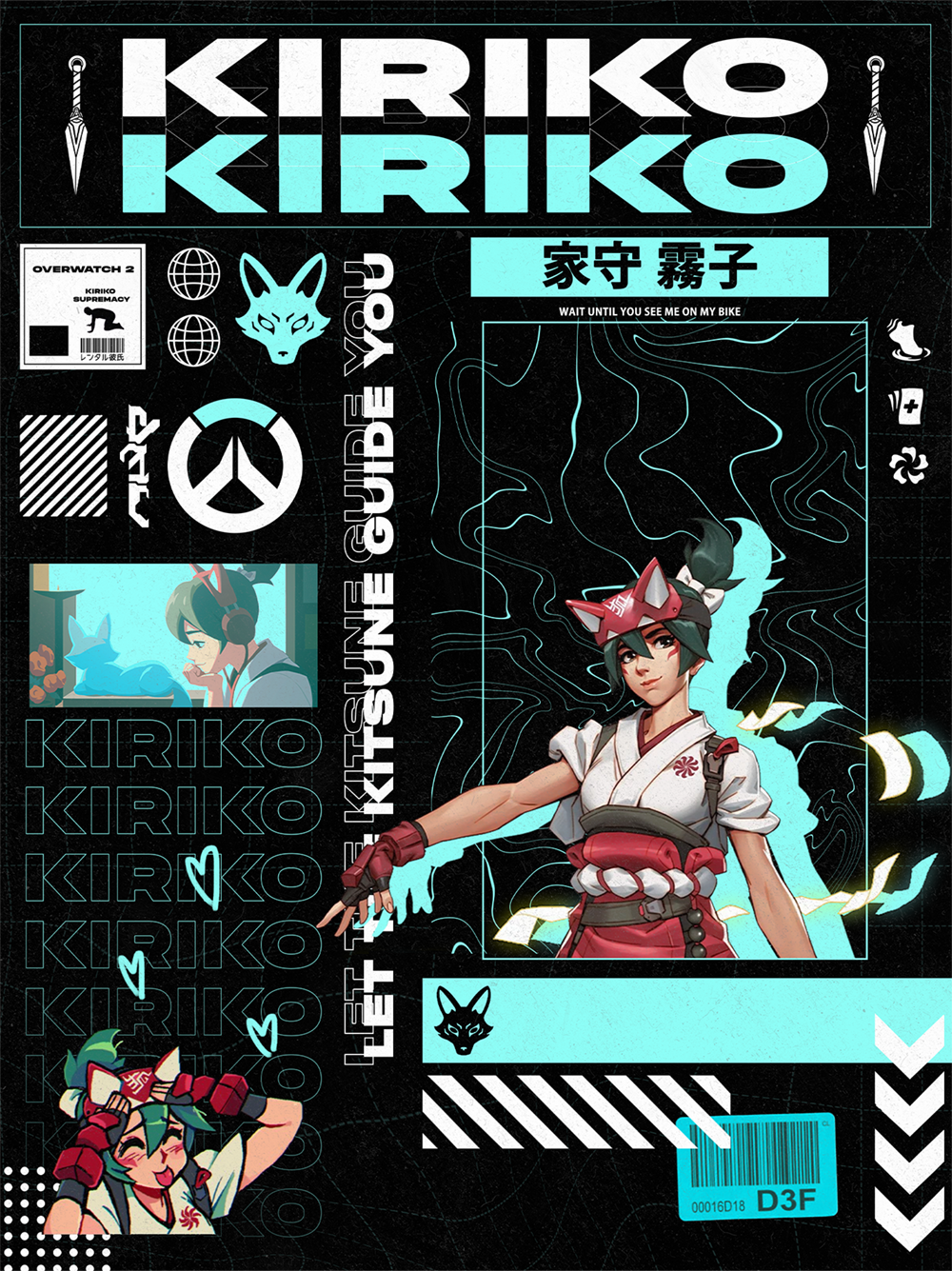 Kiriko Poster